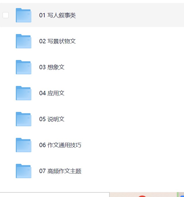 学而思视频课-写作技法一本通（大通关） 1920p · 1440x1920【40讲 】 [103GB]