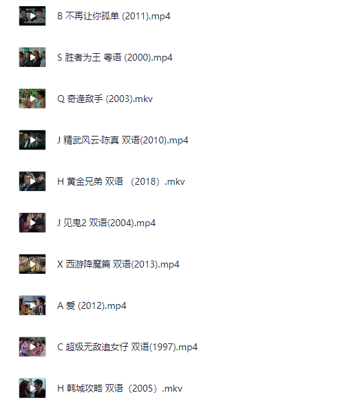   [舒淇影视合集]  [共55部]  [WEB-MKV/205.7GB]  [国粤双语中字]  [1080P]  [未删减]