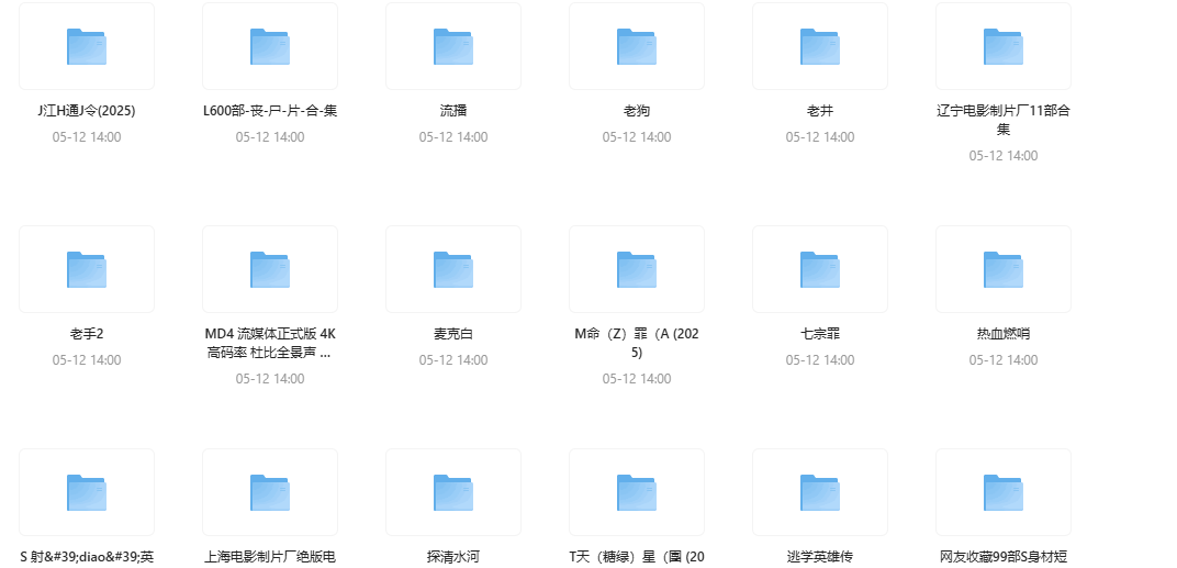 珍藏电影，各国经典电影，绝对惊喜！【1.8T】