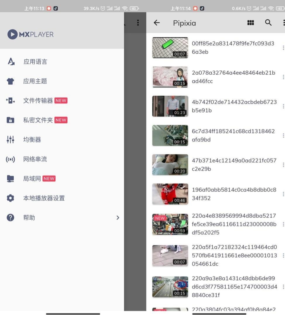 【安卓】MX Player MX播放器 v1.93.4 安卓绿化版【42.5MB】