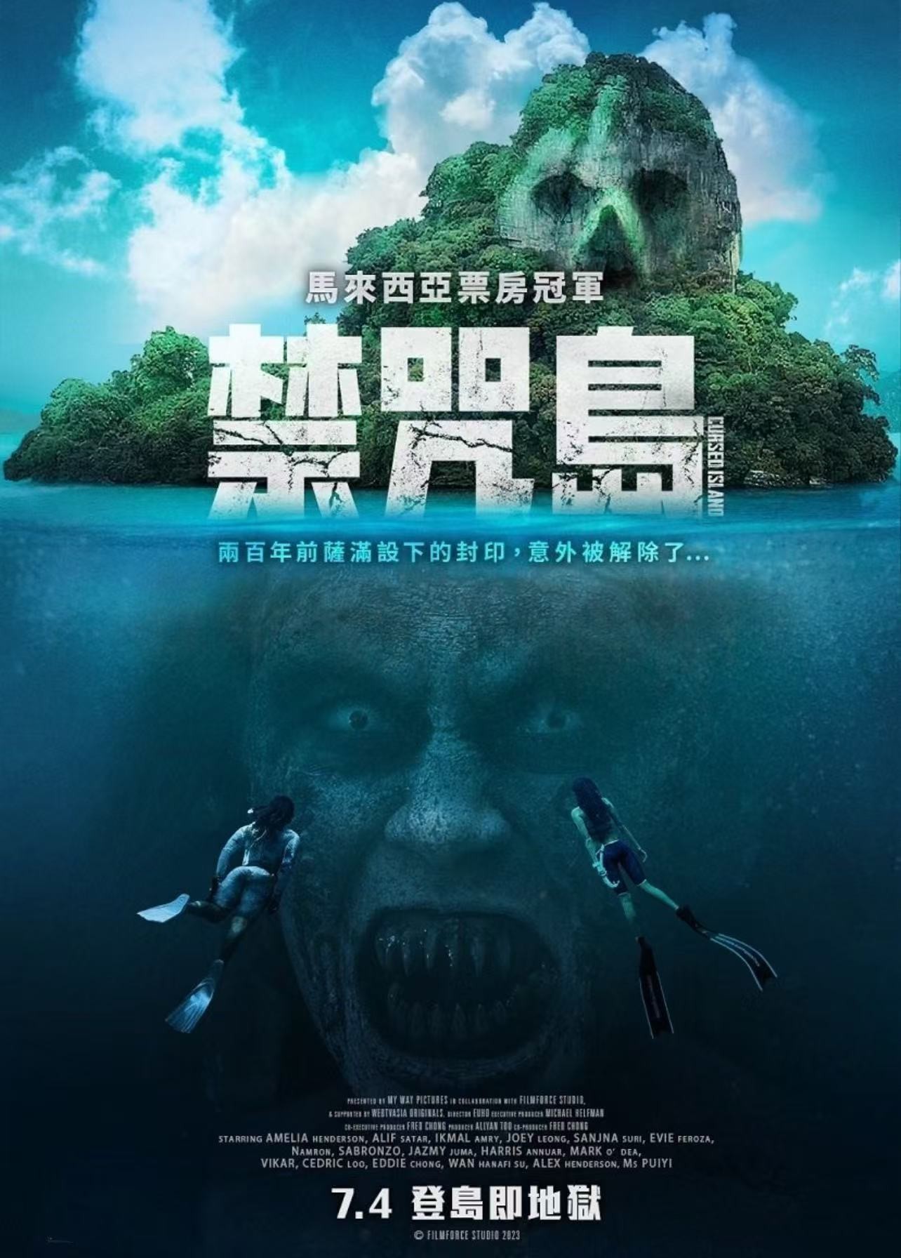 【电影】禁咒岛 (2025)  [马来西亚 生猛 恐怖]  [稀有资源]  [马来西亚上映夺冠，近期上线流媒体]  [流媒体正式版]  [1080P/MP4]  [内嵌中英文字幕]  [MP4]  [2.98G]