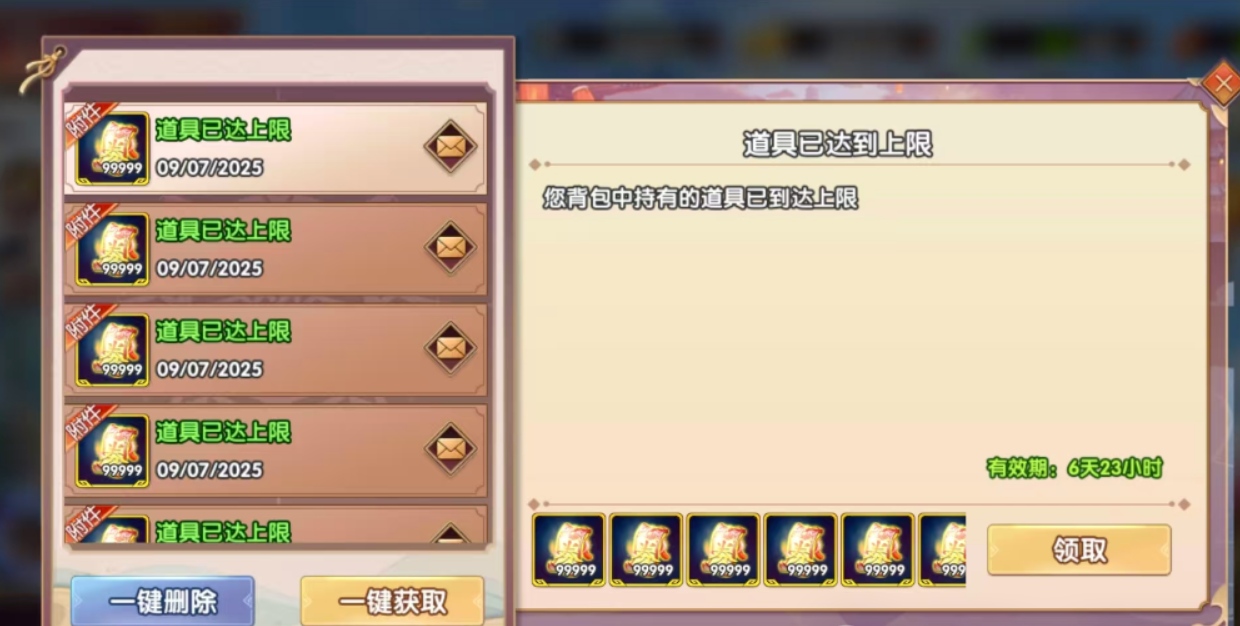 主公别闹(内购版)【安卓游戏】 v4.2.2  【豪华中文版】直装版【430M】