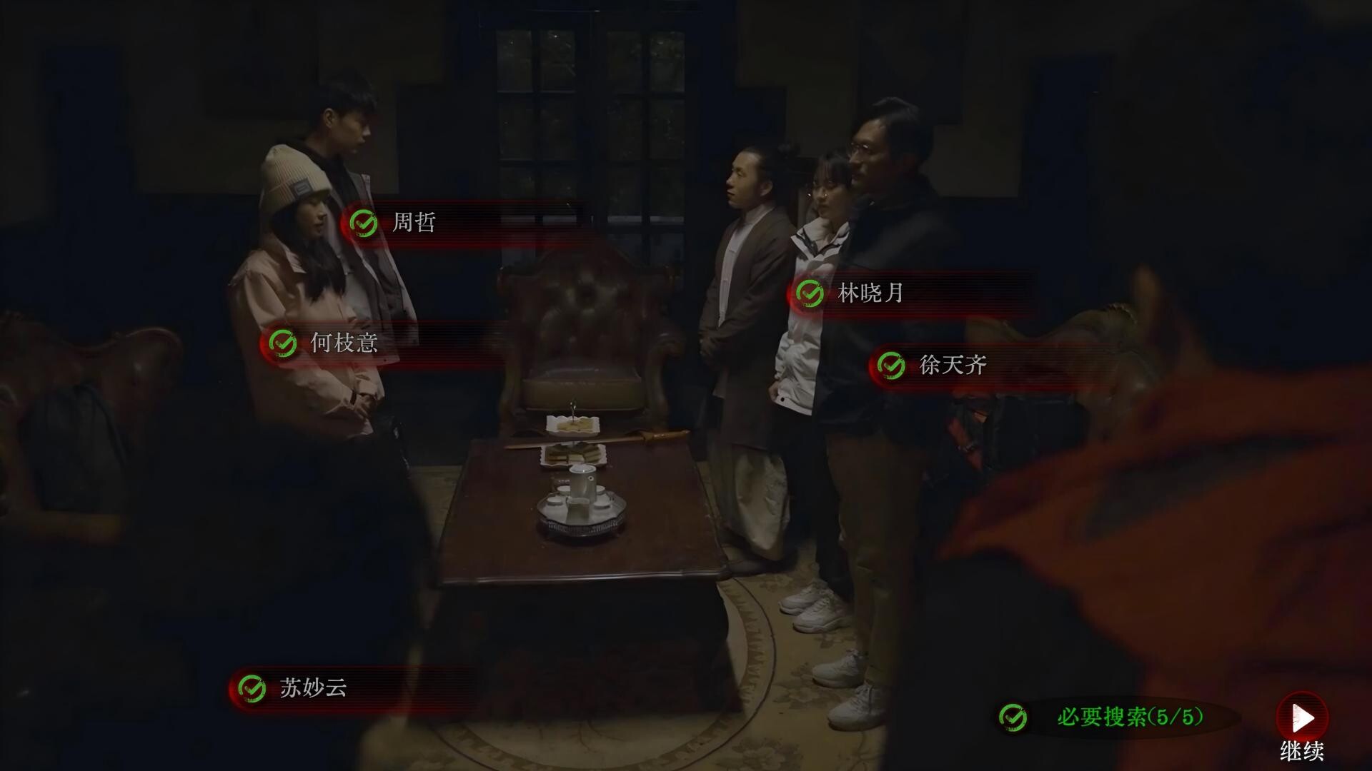 欢迎来到林葬屋(影游)【PC游戏】Build.19967280版【豪华中文版】免安装【12.9GB】