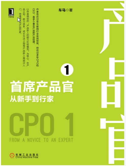 《2019年起,行行急需产品经理,人人必懂产品思维》 AZW3【140.3MB】