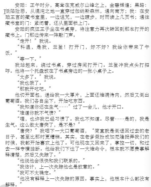 全球顶级畅销小说文库（套装5册）《安珀志》系列   AZW3【4.1MB】