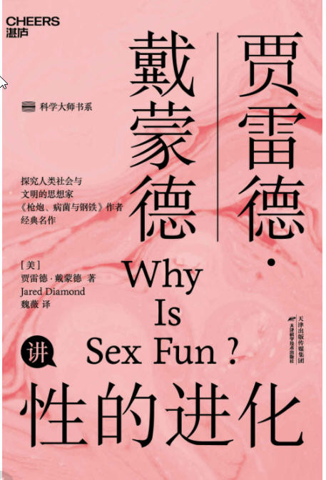 “自我”与“世界”系列书系(套装15册) AZW3【69.4MB】