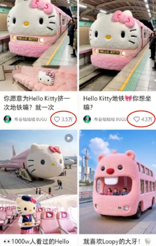 小红书做Kitty猫主题视频，快速起号打法完整攻略【PDF教程】【824.7KB】