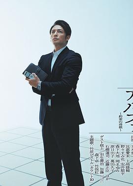 棋盘上的阿尔发～约定的将棋～ 盤上のアルファ～約束の将棋～