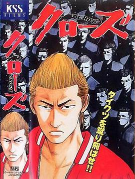 《热血高校》高清漫画全集【26.5GB】