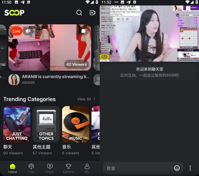 【安卓】SOOP v8.13.2，韩国小姐姐直播软件中文版【80.6MB】