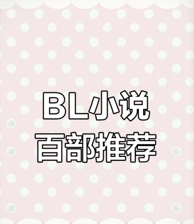 25年09月16号各平台最热各类型小说合集【TXT格式/1GB】