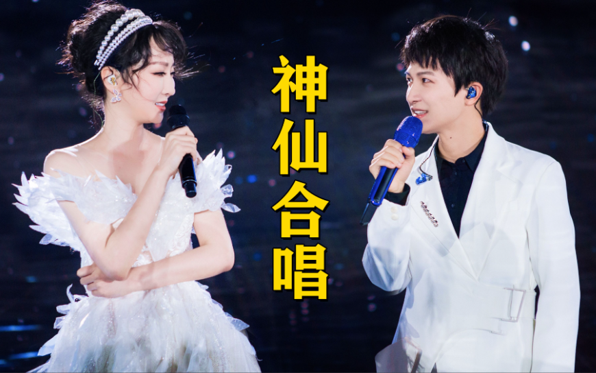 【音乐综艺神级合唱精选138首十小时无损音质】他们的合作真的是天衣无缝【WAV格式/9.6GB】