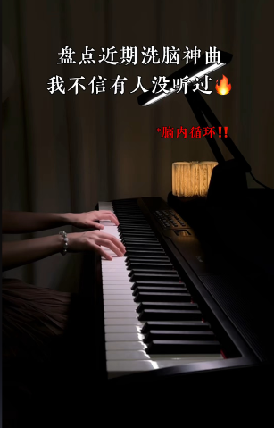 【2025抖音洗脑神曲232首合计】每一首都是魔性满满~【WAV/10.1GB】
