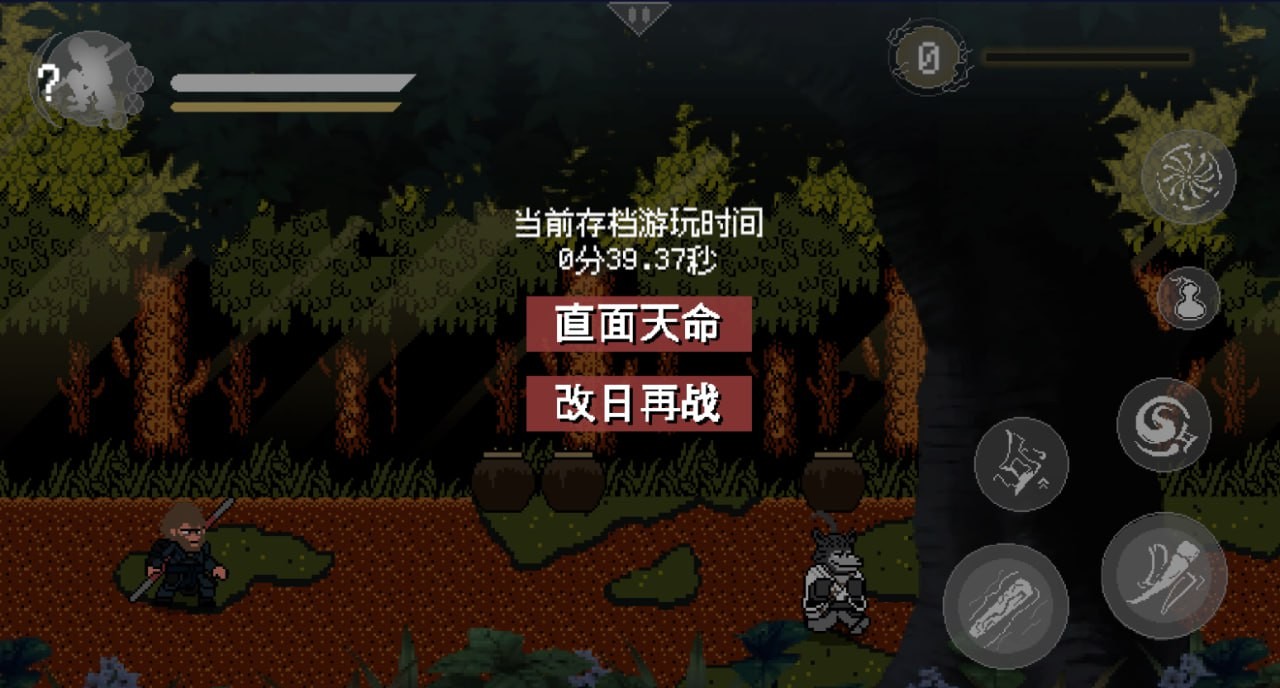 【PC+安卓】黑神话悟空像素版  v0.1b  复古风与经典战斗的完美结合，复刻原作的战斗系统和角色动画【70.2MB】