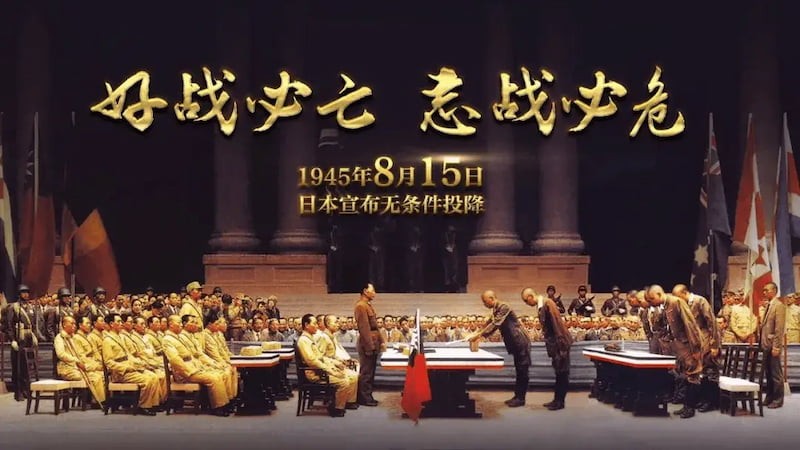 【1949-2025.09.03】中国历年的阅兵仪式集合视频及9.3中国人民抗日战争胜利80周年大阅兵【98.5GB】