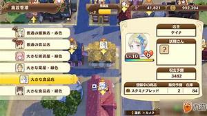 奈尔克与传说之炼金术士们：新大地之炼金工房 steam 的图像结果