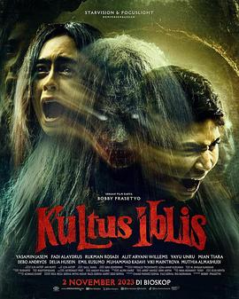 恶魔崇拜 Kultus Iblis