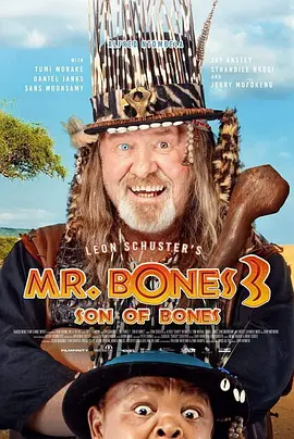 骨头先生3：骨头之子 Mr. Bones 3: Son of Bones