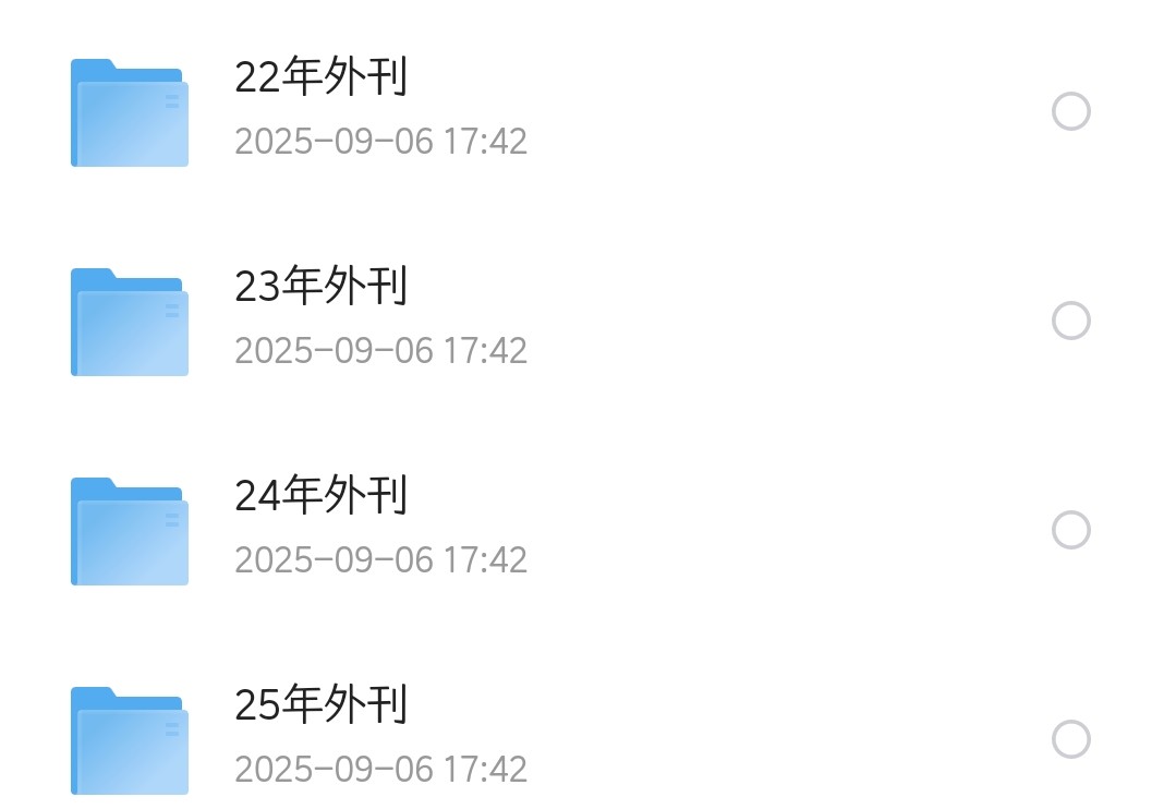 2025外刊（已更至8月）13.6GB
