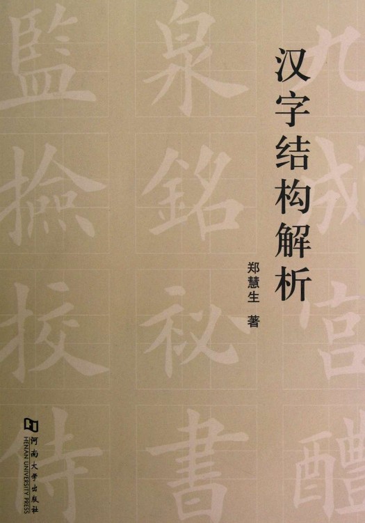 【先秦古籍研究著作】968册,系统整理先秦时期历史、文化、思想与制度的学术研究著作【PDF/DJVU】【22.1GB】