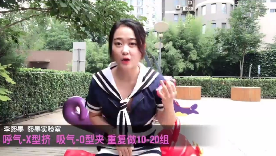 熙墨实验室:女士高巢课 [MP4] [102.5MB]