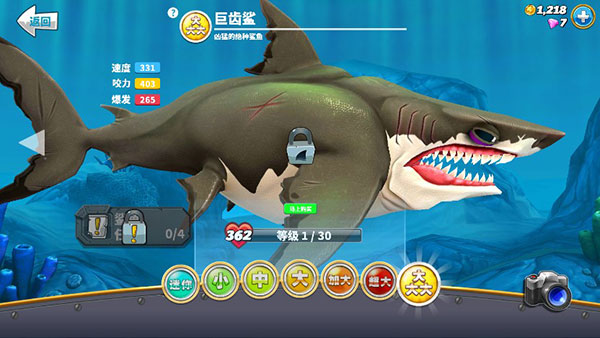 饥饿鲨世界 安卓手游 v7.0.12 无限货币版【184M】