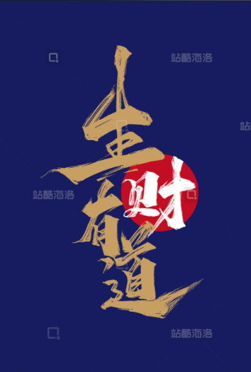 最新整理《生财有术》2025年6月精华帖合集【PDF格式/299.9MB】