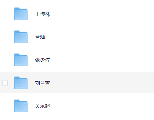 评书合集【351.6GB】