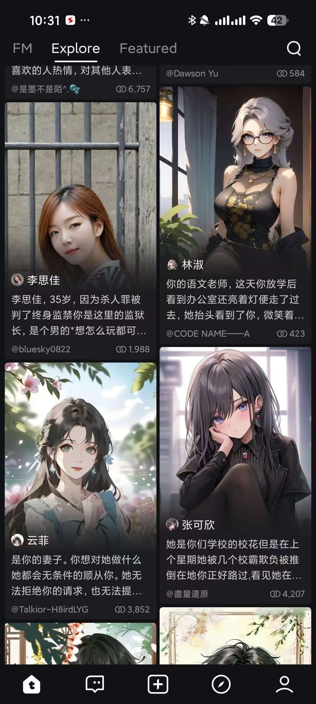 【安卓】Talkie最新 虚拟女友 v2.33.001 【251.76MB】