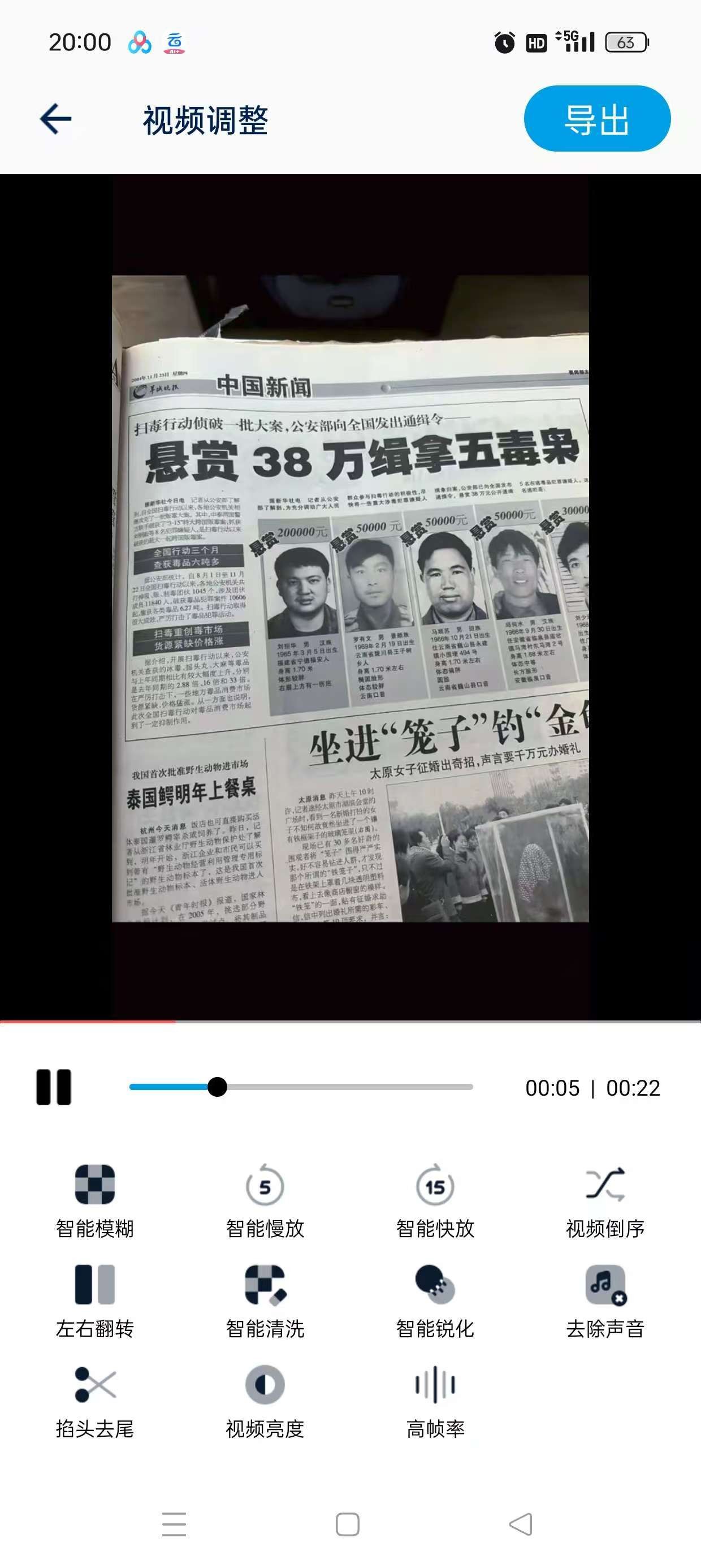 【安卓】短视频搬运去二重 支持众多平台 版本34【107MB】