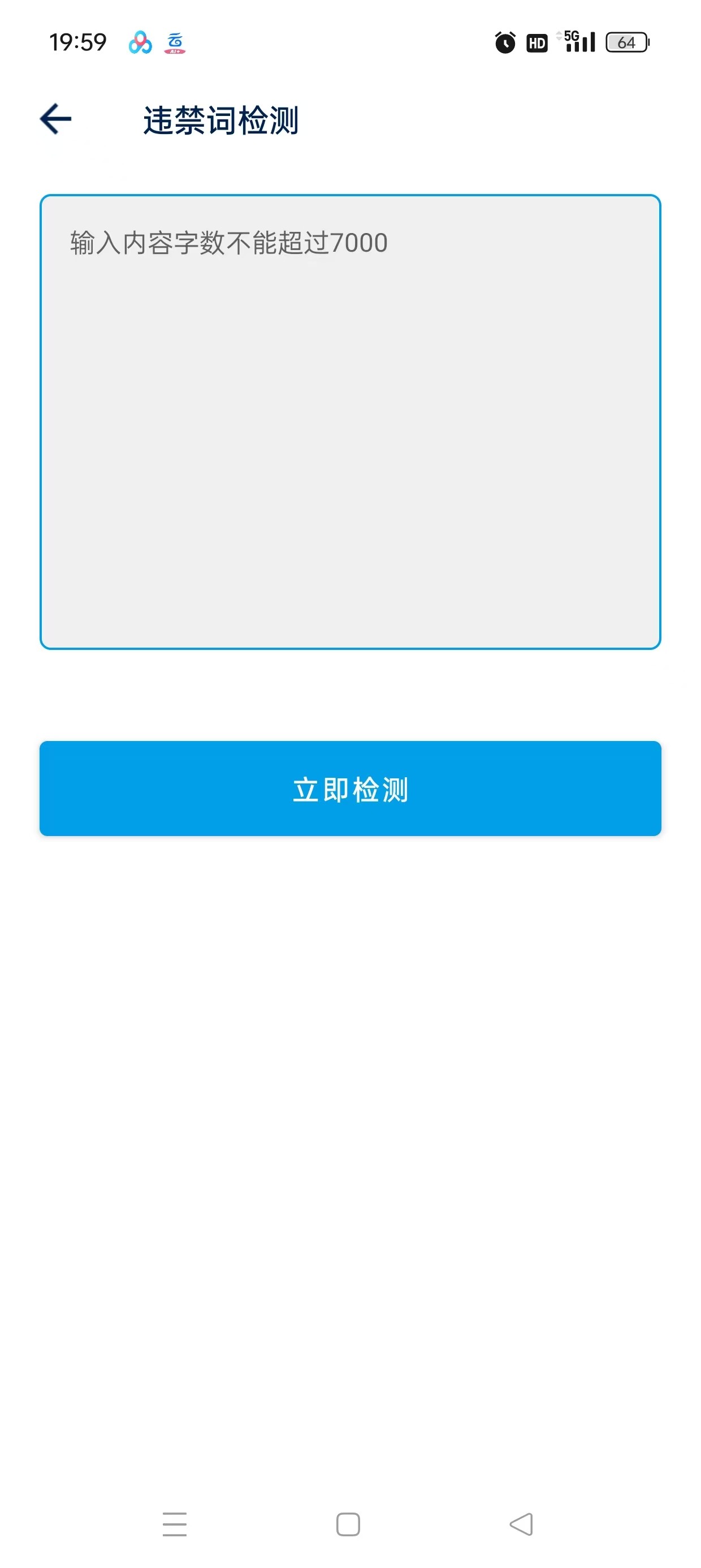 【安卓】短视频搬运去二重 支持众多平台 版本34【107MB】