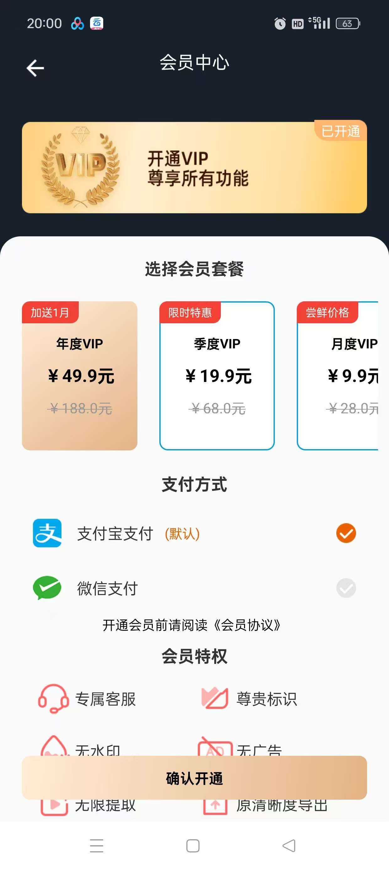【安卓】短视频搬运去二重 支持众多平台 版本34【107MB】