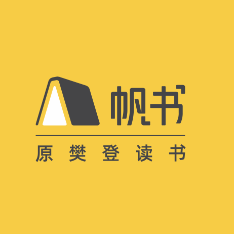 【帆书_原樊登读书】樊登：非暴力沟通_粉丝数53041_作品数1071_点赞数144-教育视频-免费在线观看-爱奇艺