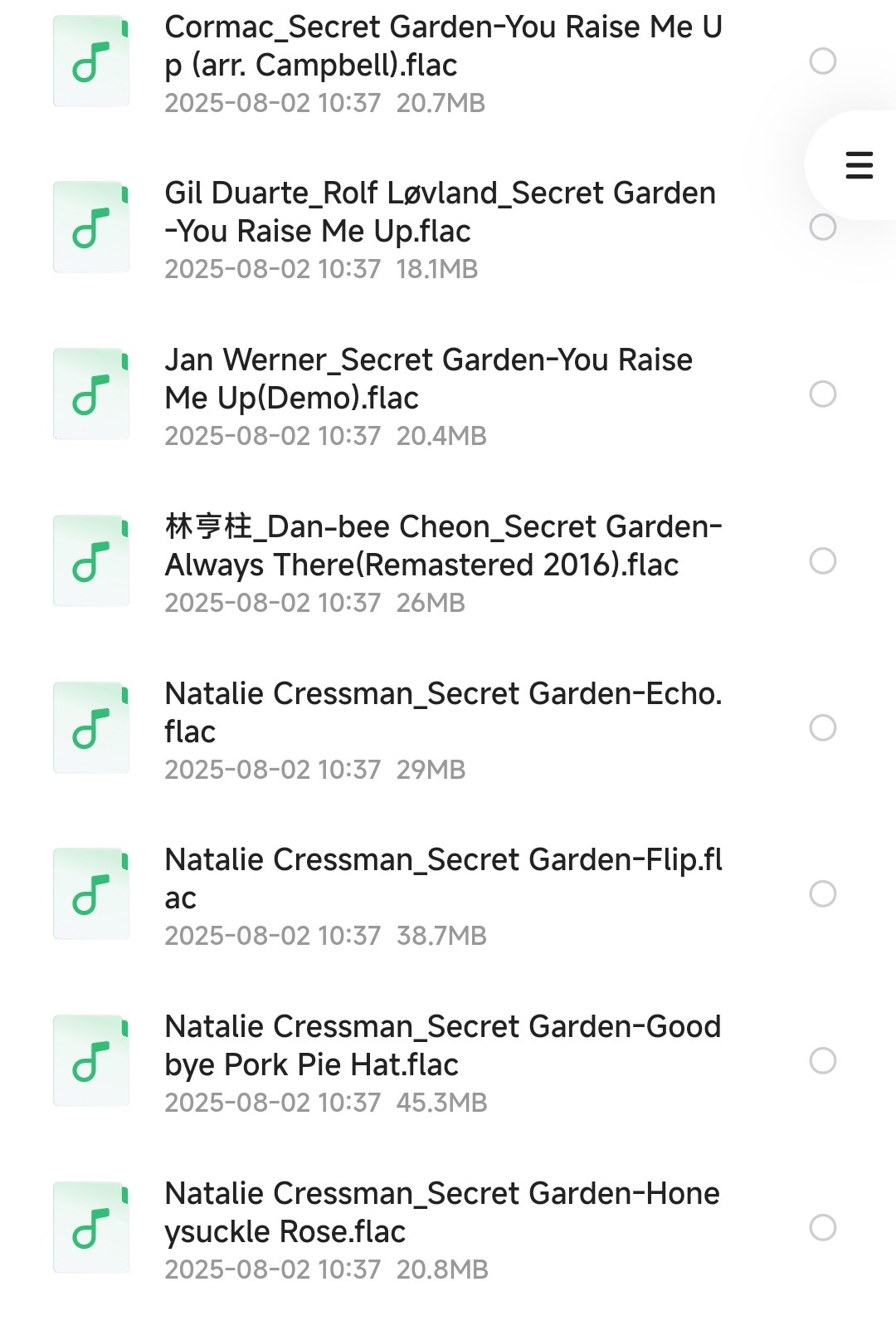 神秘园（Secret Garden）【MP3】【FLAC】【5.71GB】