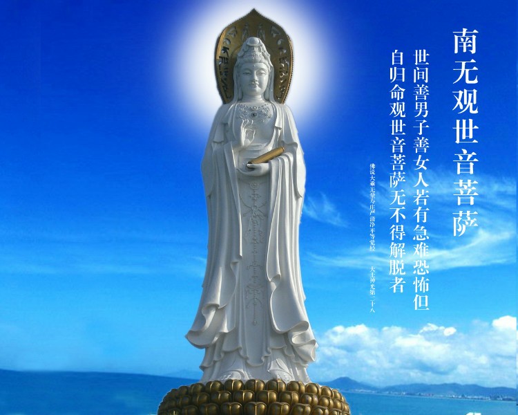 《南无观世音菩萨》唱念多版本合集【499MB】