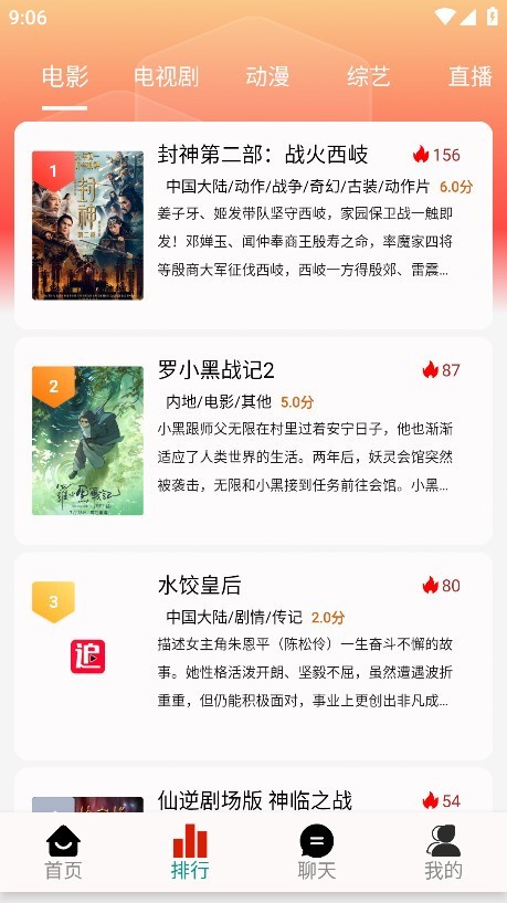 剧永久影视