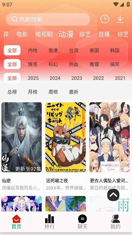 剧永久影视