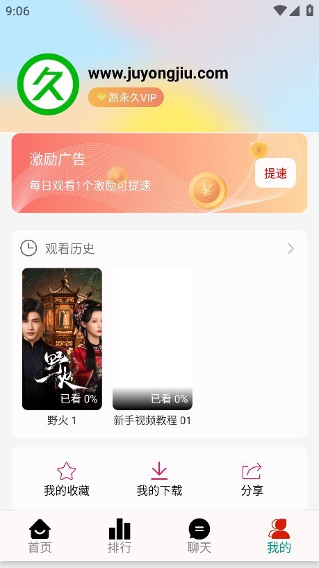 剧永久影视