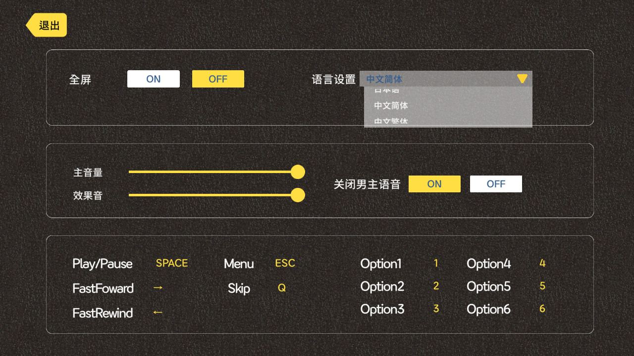 《后宫佳丽999》【PC游戏】【全DLC典藏版+附带中文教程】 中文简体版 免安装【29.7GB】