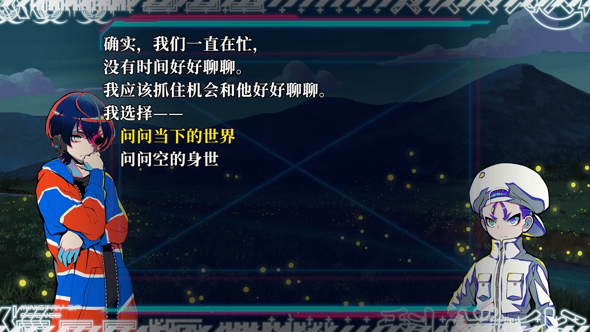 终天教团 全DLC  官方中文 支持手柄 13GB  SHUTEN ORDER