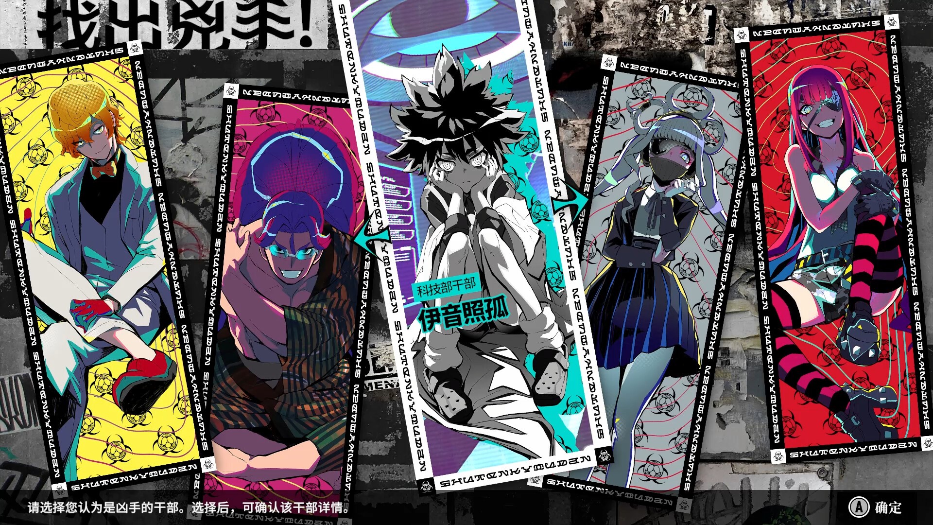 终天教团 全DLC  官方中文 支持手柄 13GB  SHUTEN ORDER