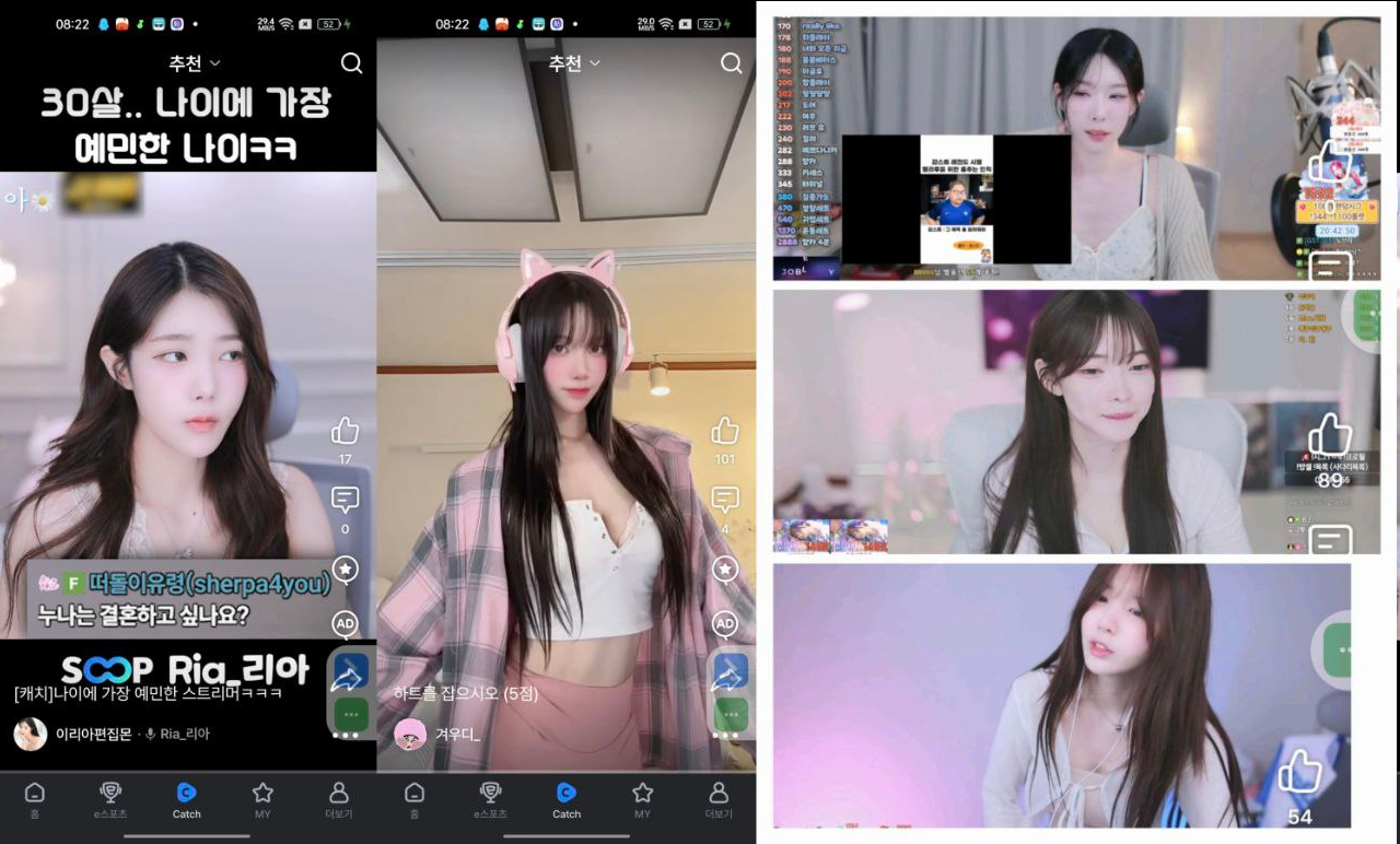 【安卓】SOOP v8.13.2 解锁最新版去广告纯净版【80.6M】