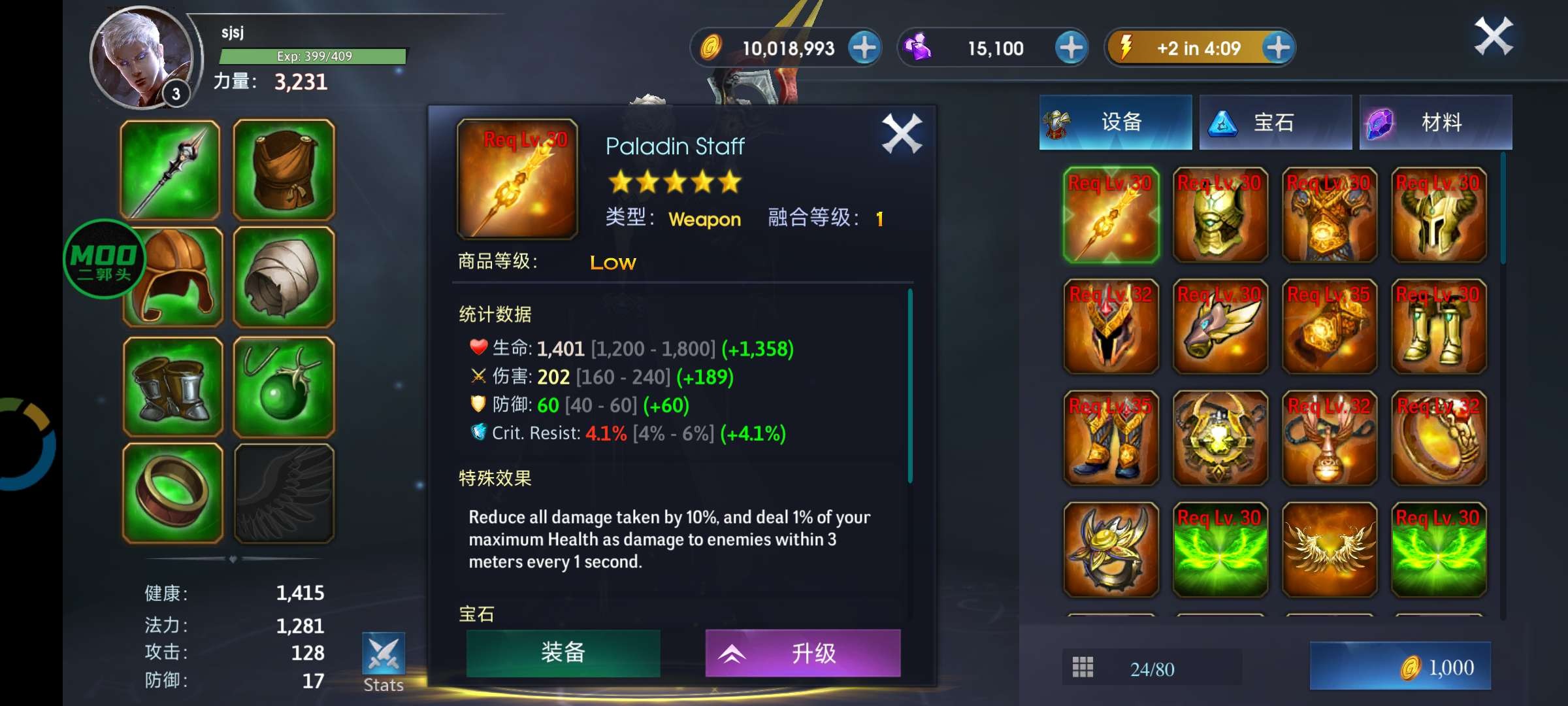 【手游推荐】黎明之刃  v1.7.96  豪华中文  内置菜单 439MB