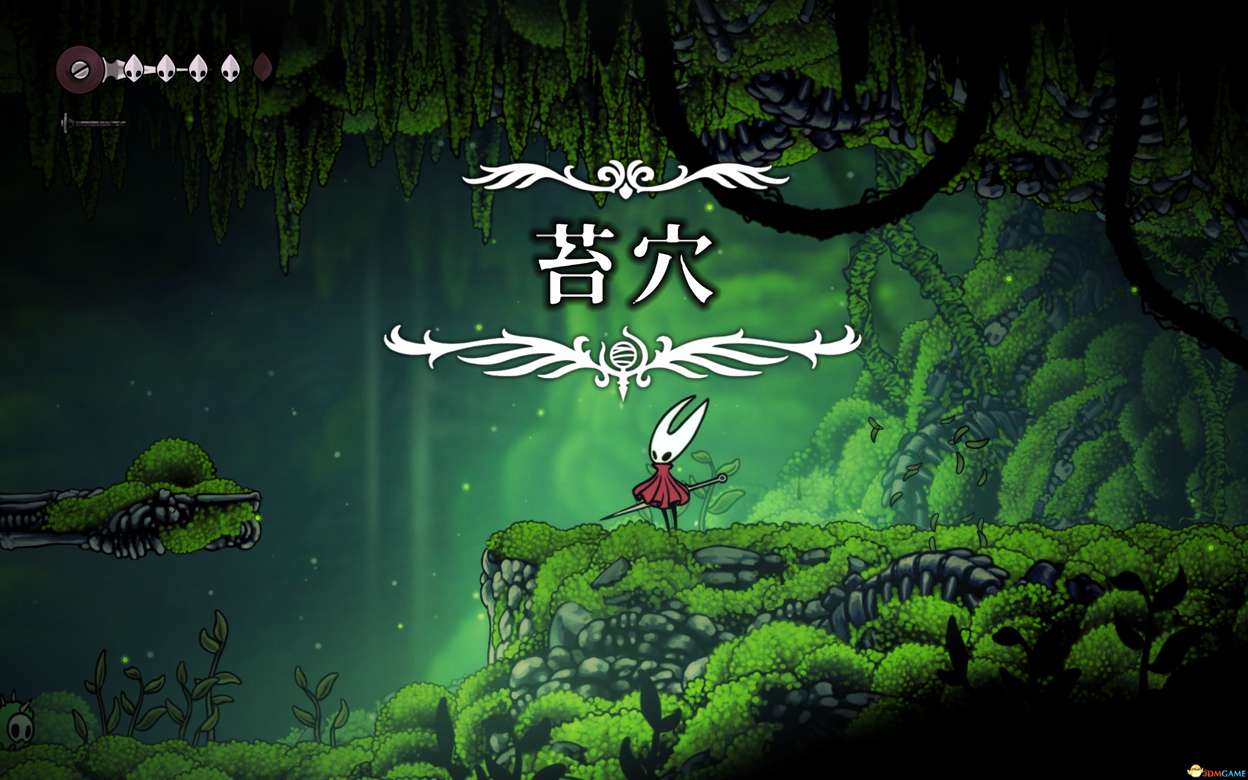 空洞骑士 丝之歌|豪华中文|V1.0.28561+预购特典+全DLC+修改器-支持手柄|解压即撸|