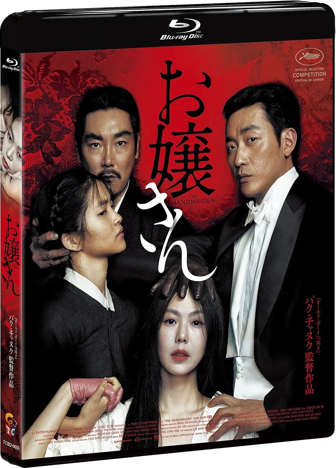 小姐(2016)【蓝光原盘 RRMUX】【内封简繁英PGS字幕】【金敏喜/金泰梨】【34.6GB】
