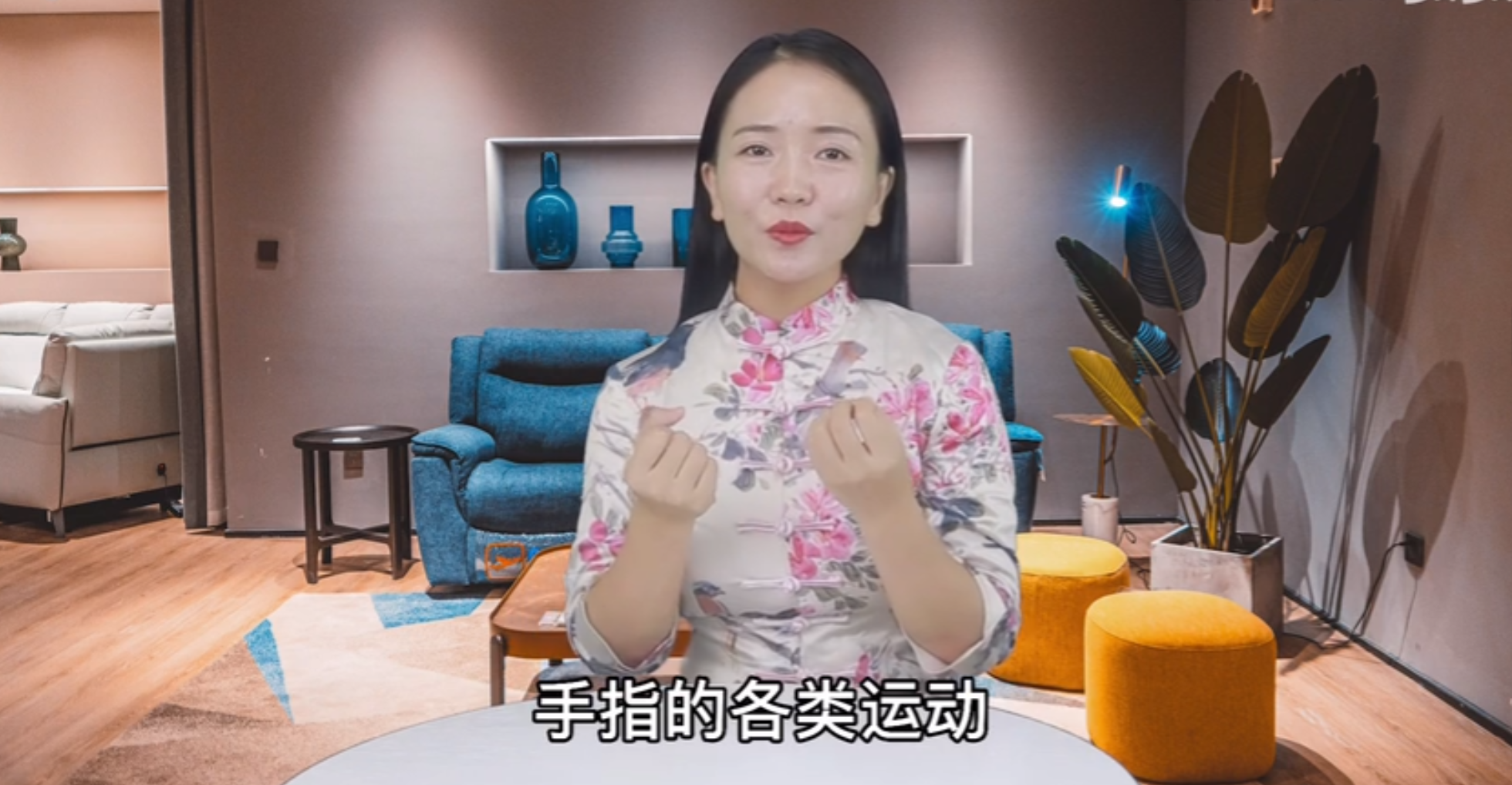 20250916【长寿养生减压课程】【手指灵活，大脑不老，老年人练习1组手指操，预防痴呆，延缓衰老】老共 2 个项目38MB