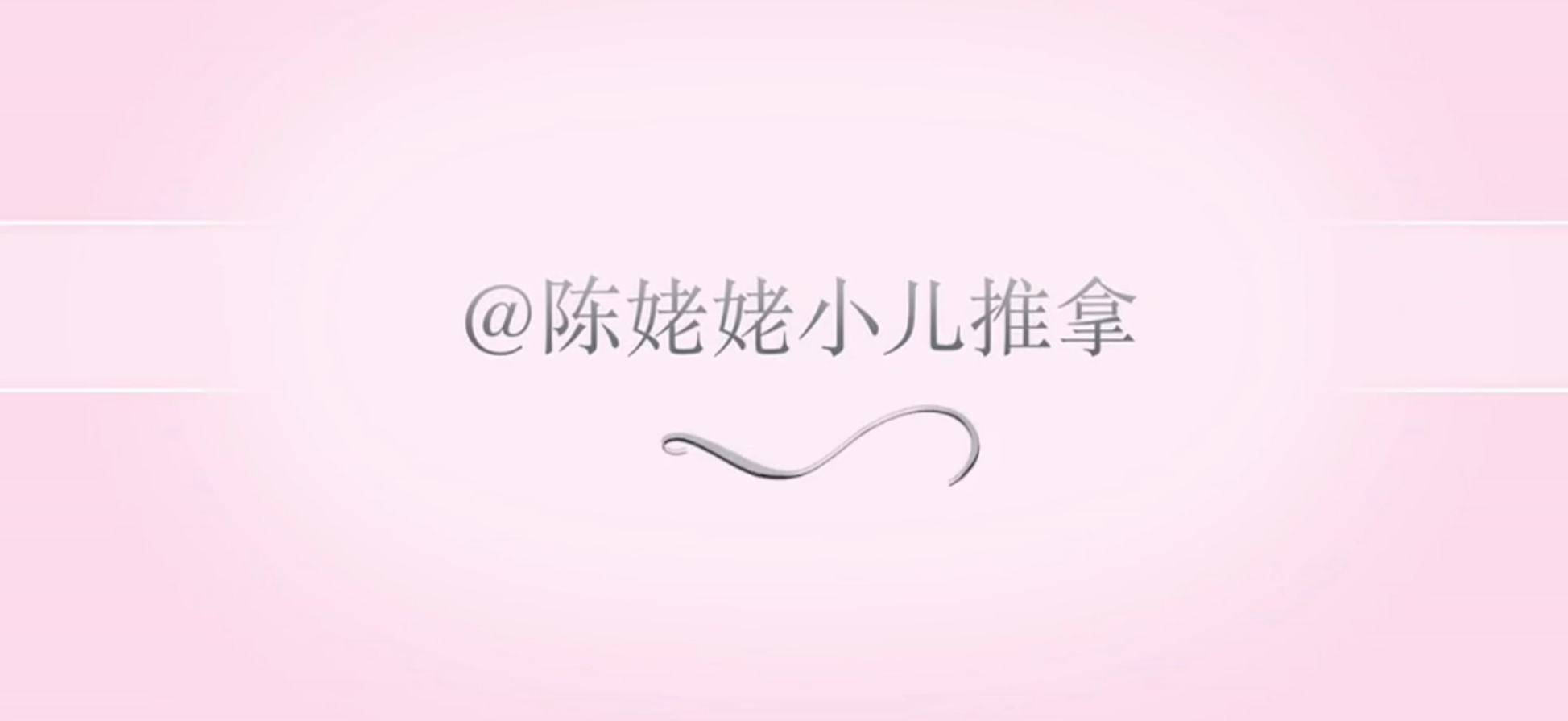 20250917【育儿技能提升】【陈老老小儿推拿视频课程】共 32 个项目3.5GB