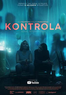 安检 Kontrola