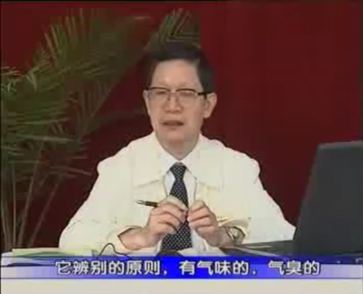 某多9.9教程中医脉诊：教学片（共18集·完整版）【1G】