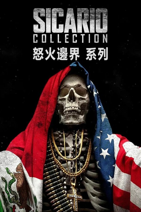 边境杀手（系列） [4K蓝光原盘REMUX]  [HDR]  [英语语内挂中英双字]  [全2部]  [104.5G] [已刮削]